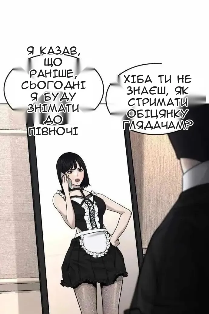 Сторінка 21