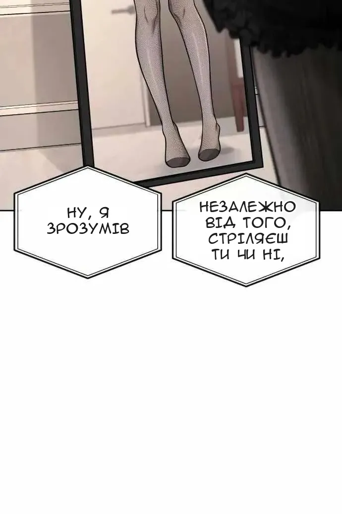 Сторінка 22