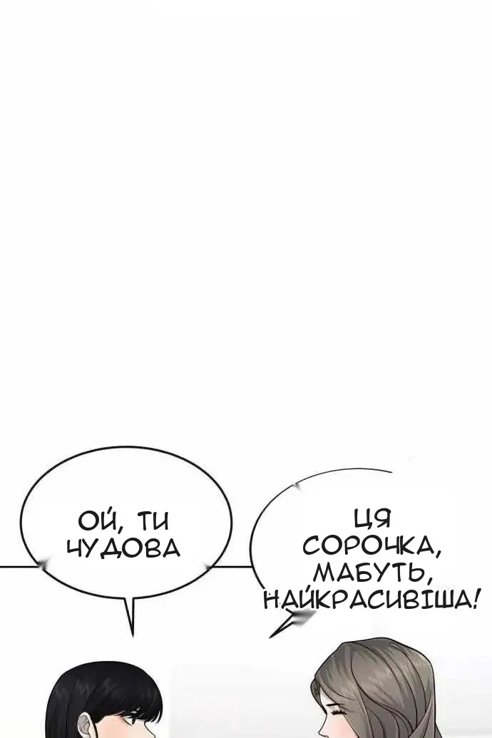 Сторінка 24