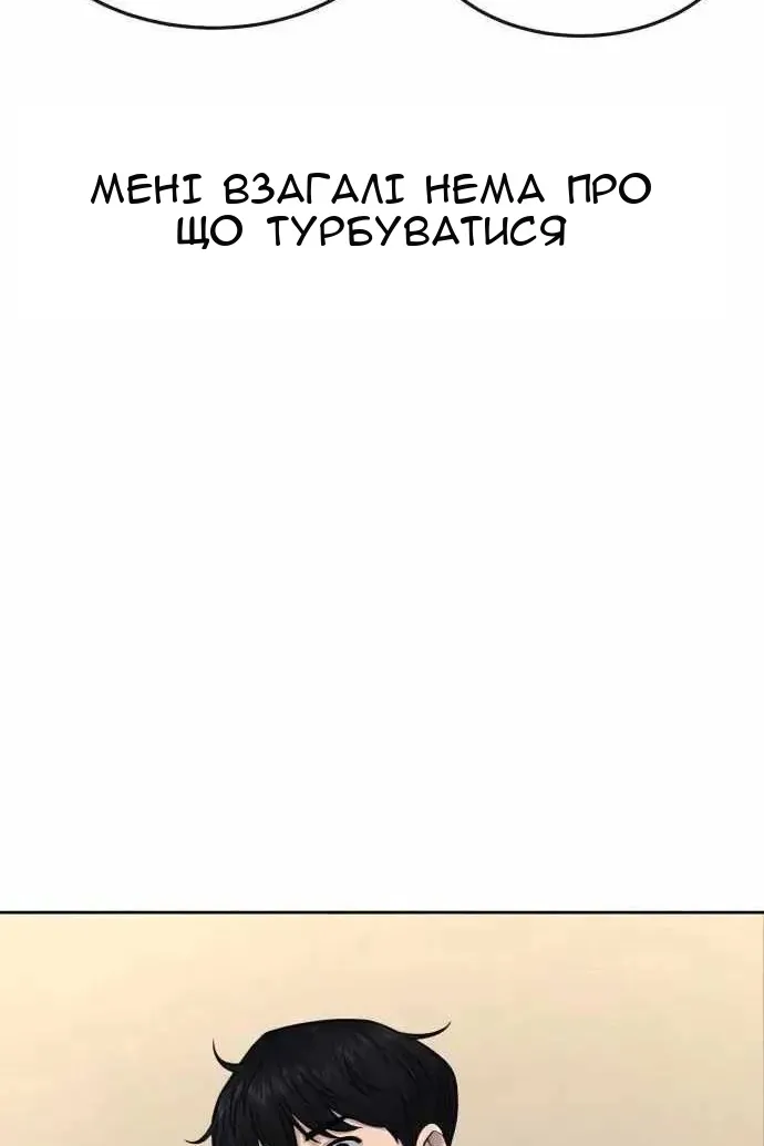 Сторінка 26