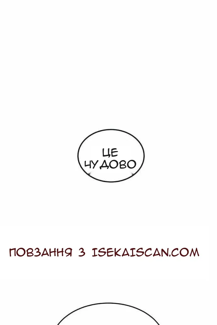Сторінка 30