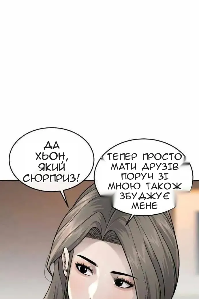 Сторінка 34