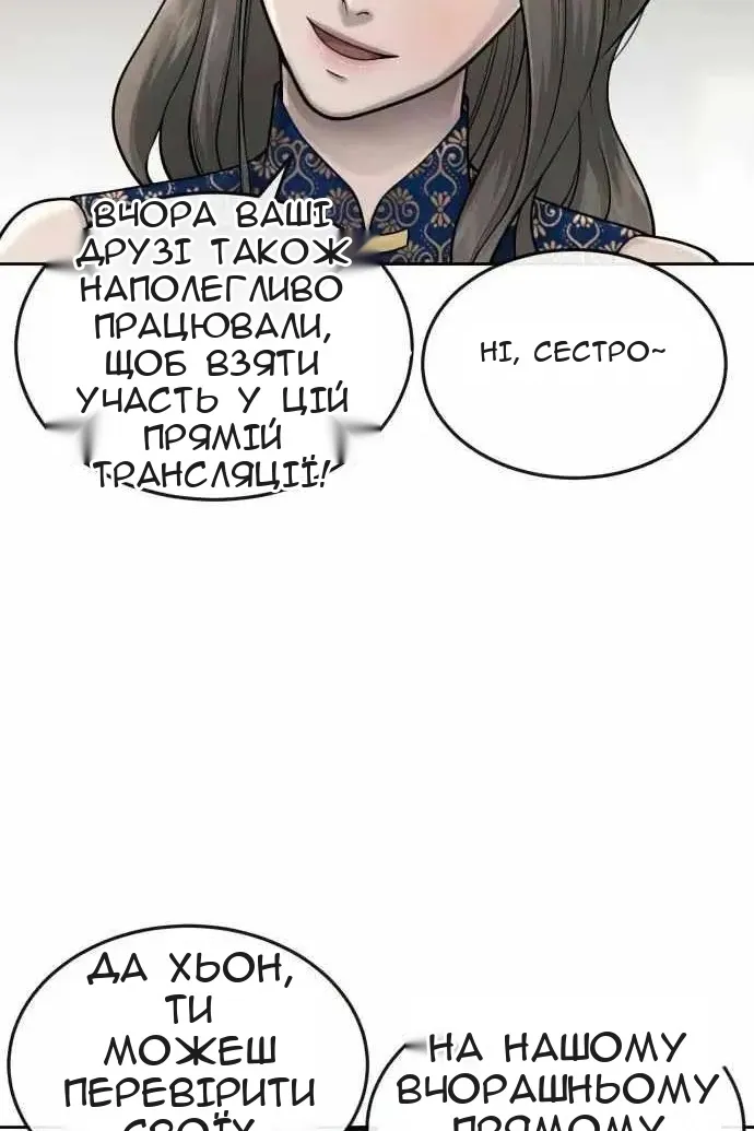 Сторінка 35