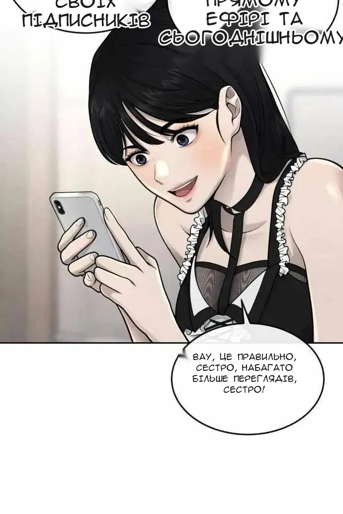 Сторінка 36