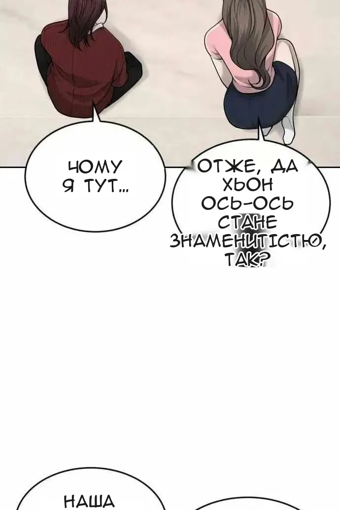 Сторінка 38