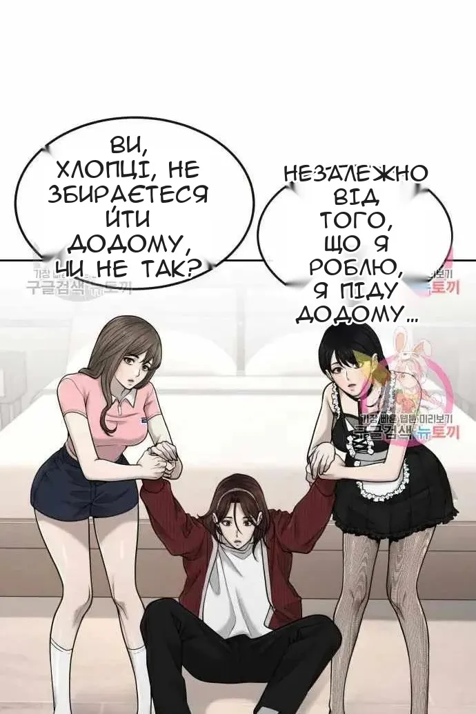 Сторінка 40