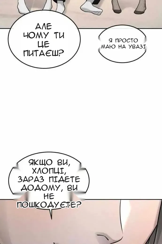 Сторінка 41