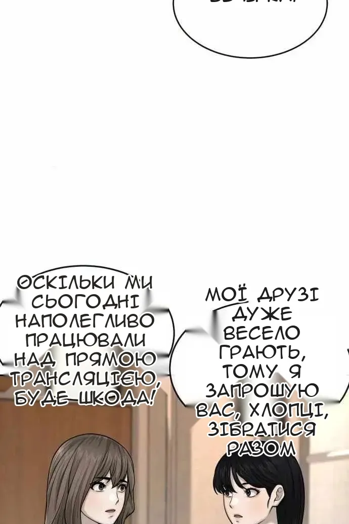 Сторінка 44