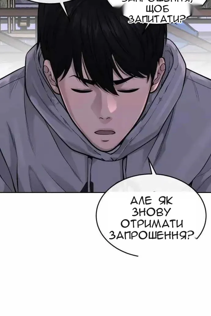 Сторінка 53