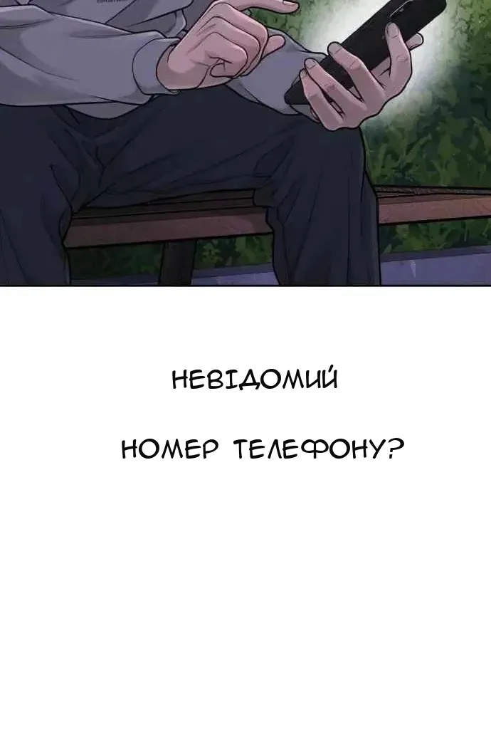 Сторінка 56