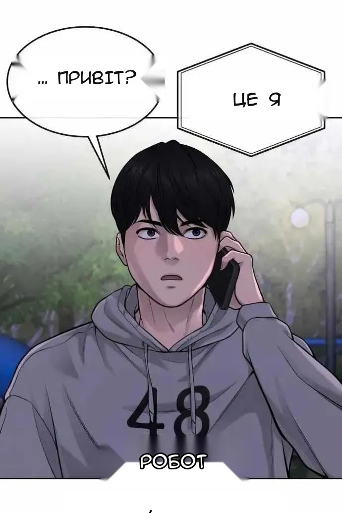 Сторінка 57