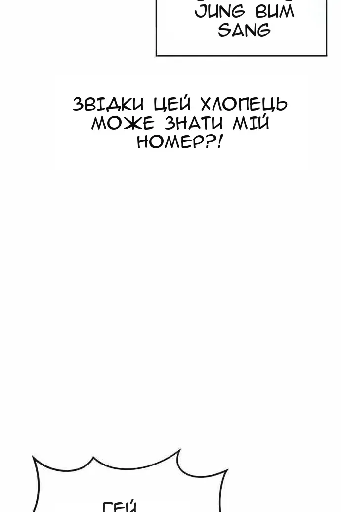 Сторінка 60