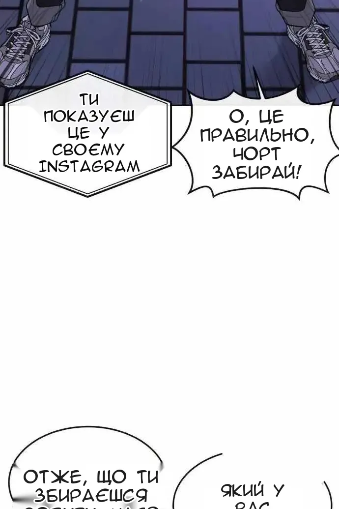 Сторінка 62