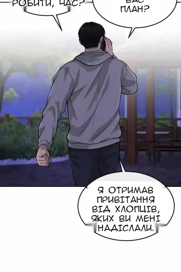 Сторінка 63