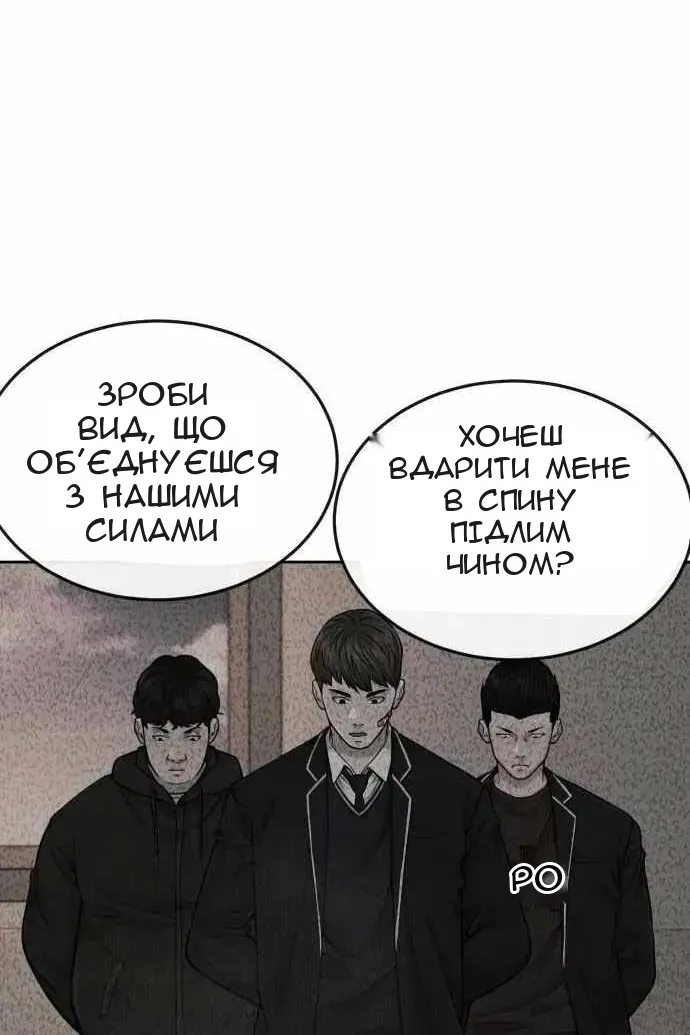 Сторінка 64