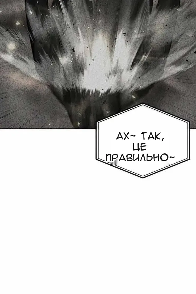 Сторінка 66