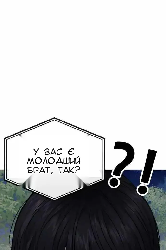 Сторінка 69