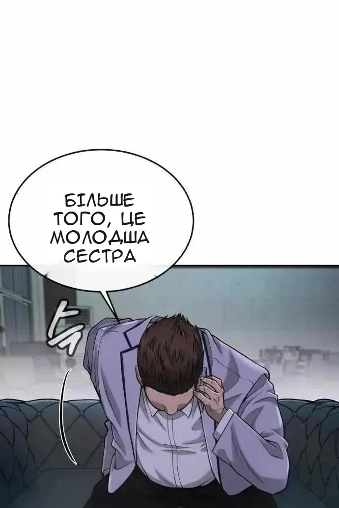 Сторінка 71