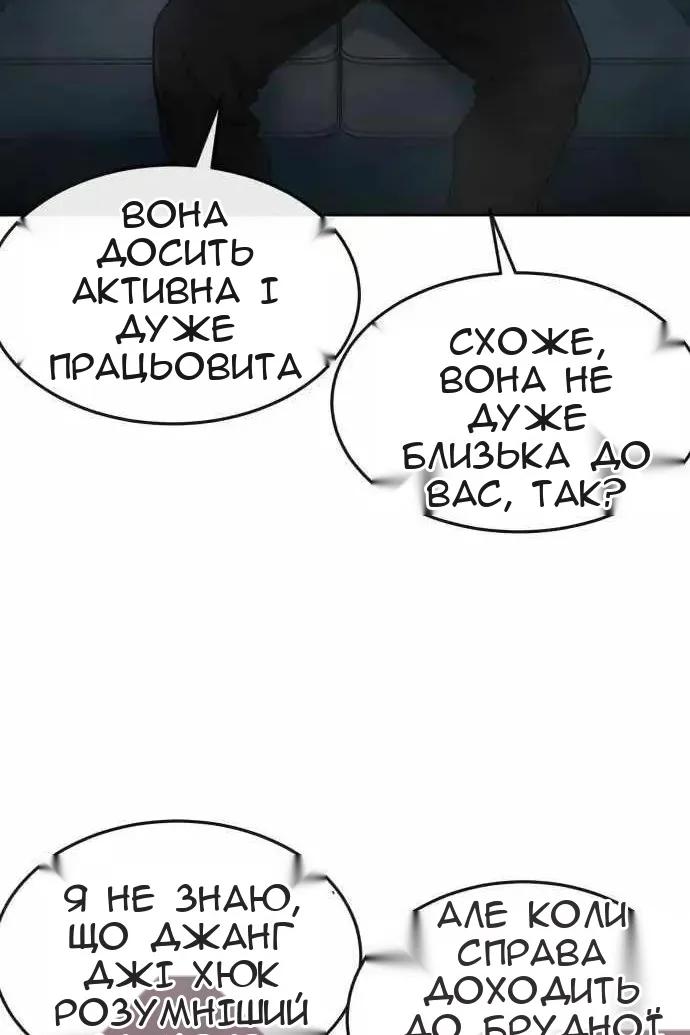 Сторінка 72