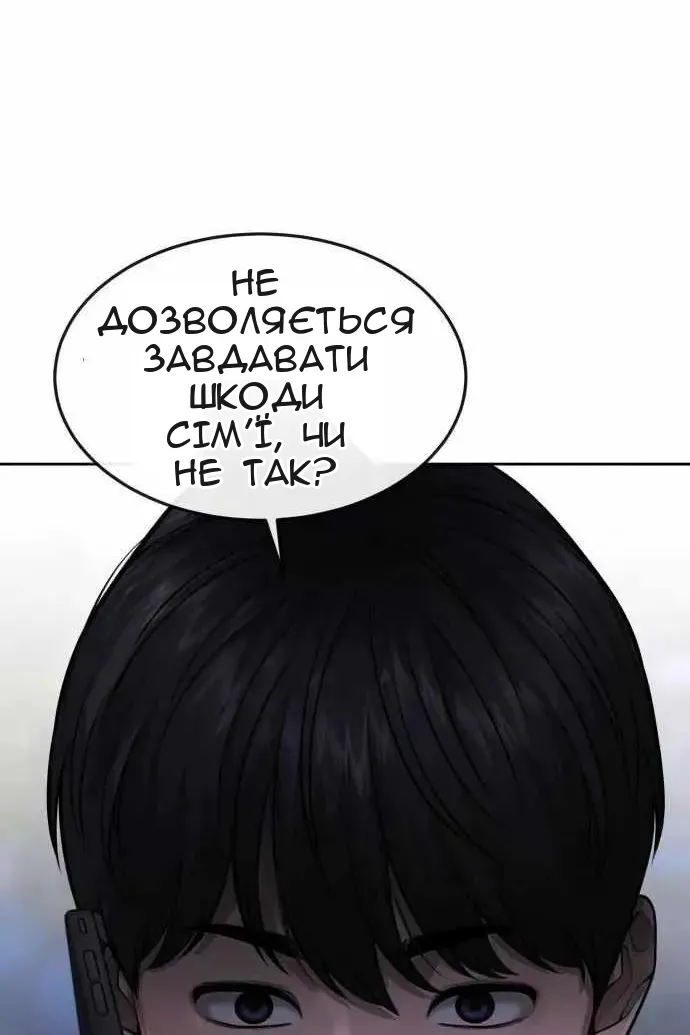 Сторінка 74