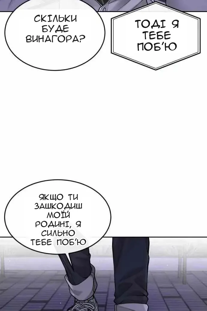 Сторінка 77