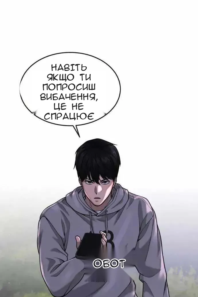 Сторінка 79