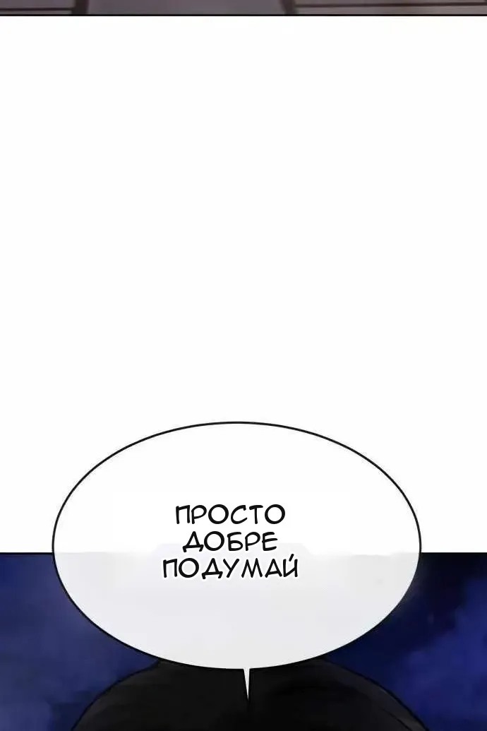 Сторінка 81