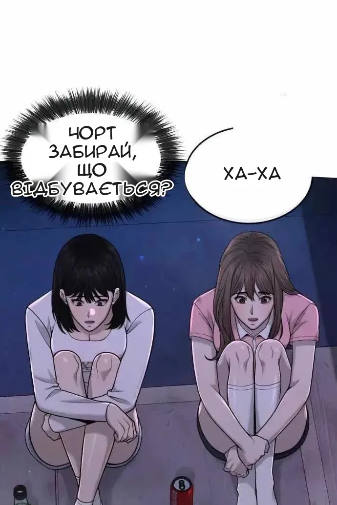 Сторінка 88