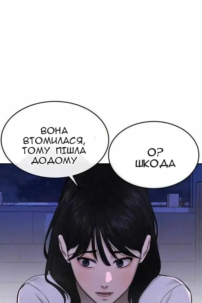 Сторінка 91
