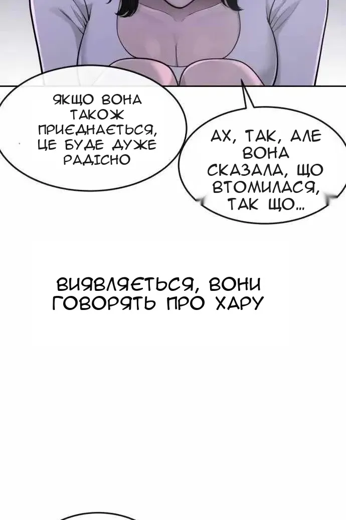 Сторінка 92