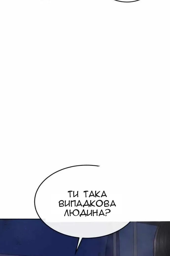 Сторінка 97