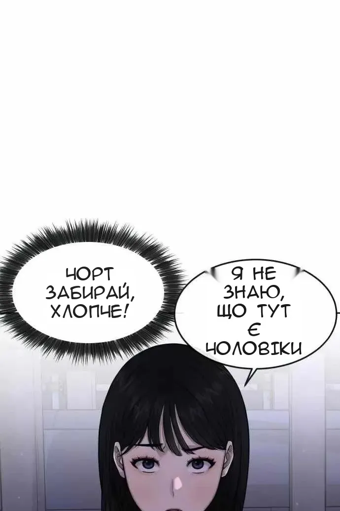Сторінка 99