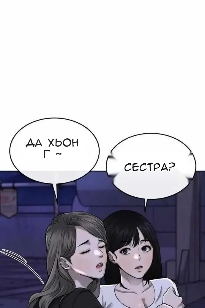 Сторінка 102