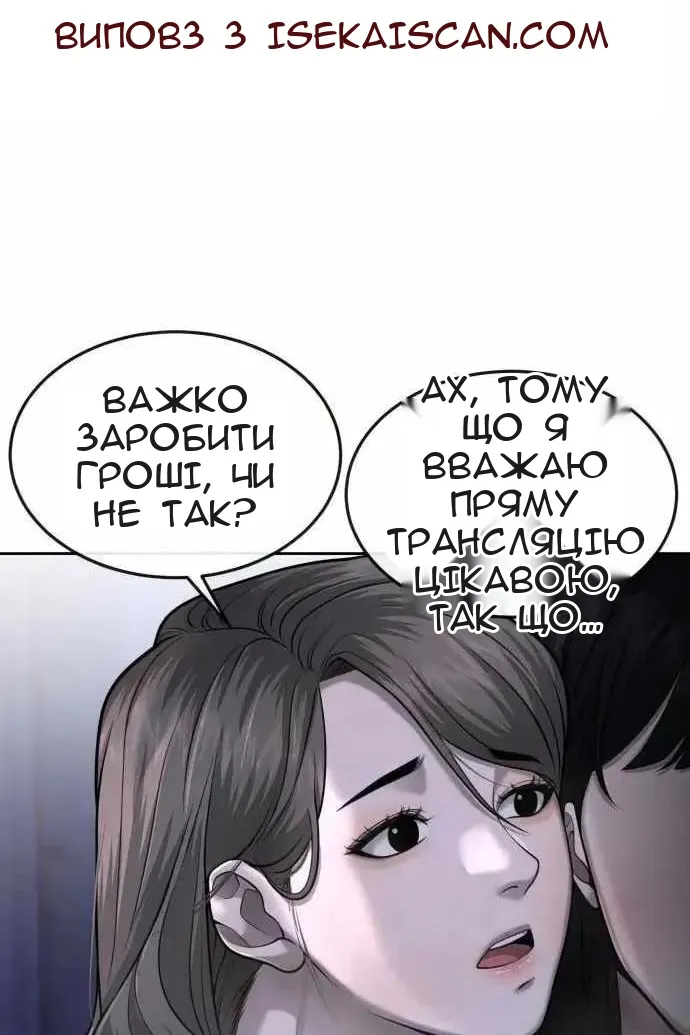 Сторінка 104