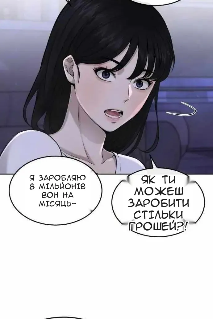 Сторінка 106