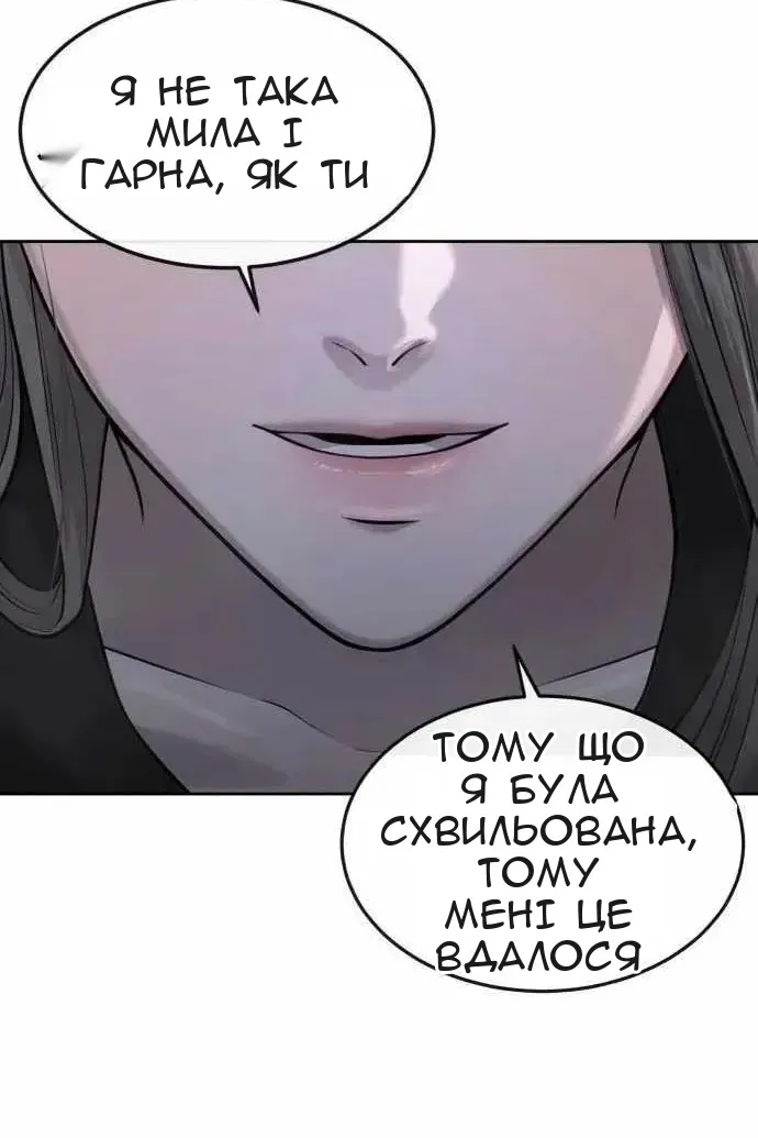 Сторінка 107