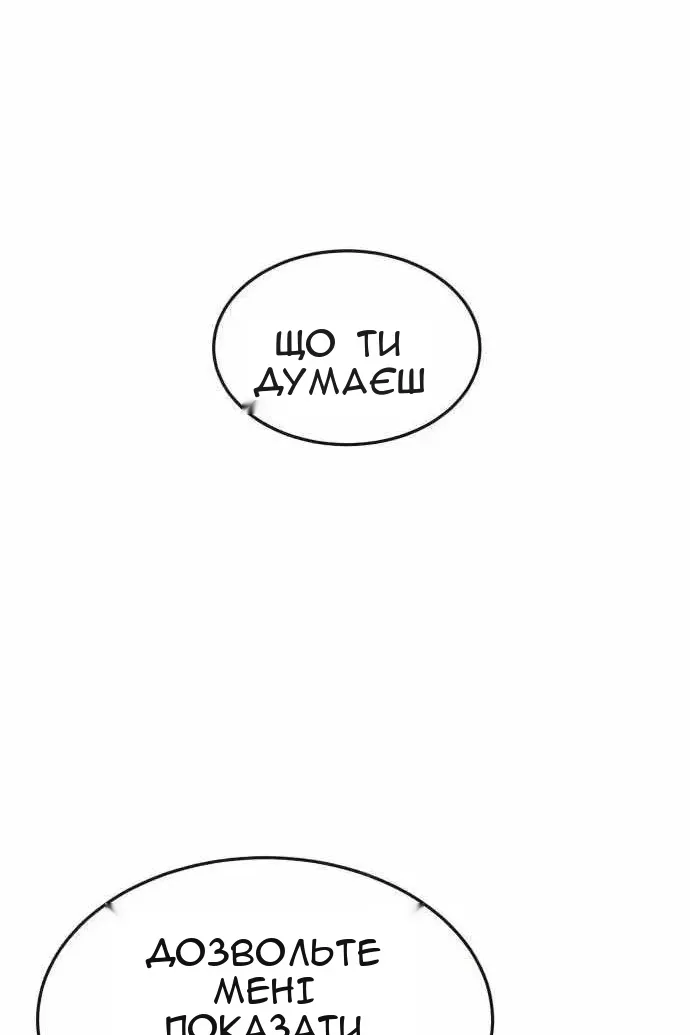 Сторінка 108