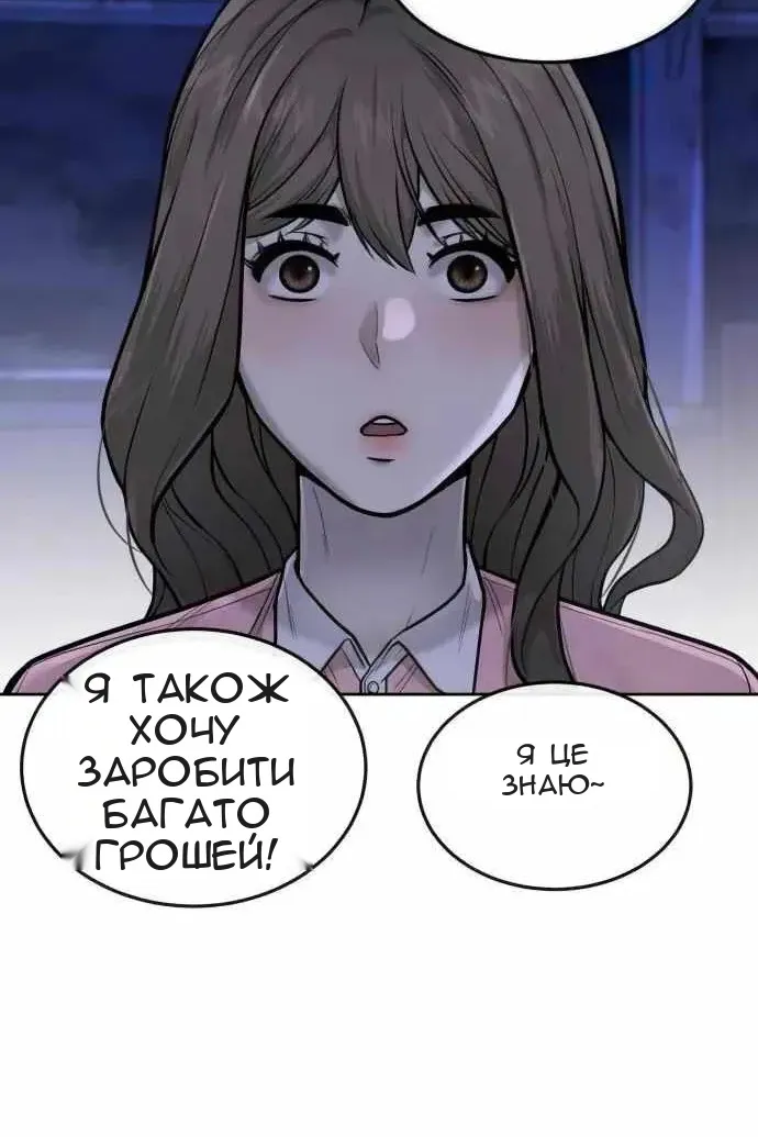 Сторінка 111