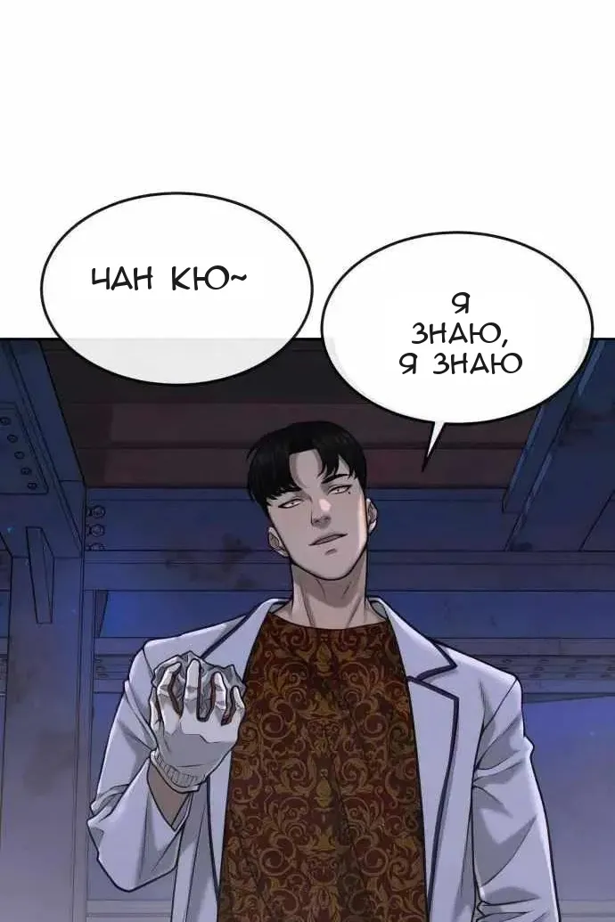 Сторінка 112