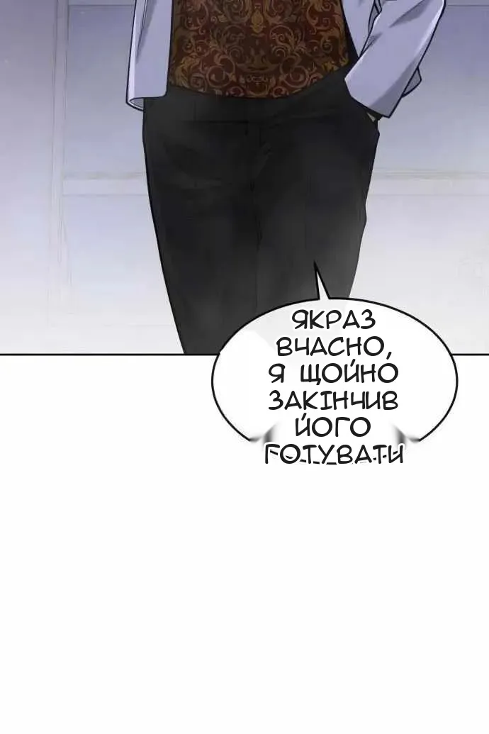 Сторінка 113