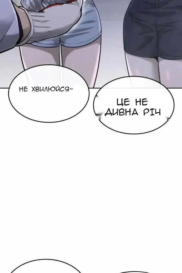 Сторінка 115
