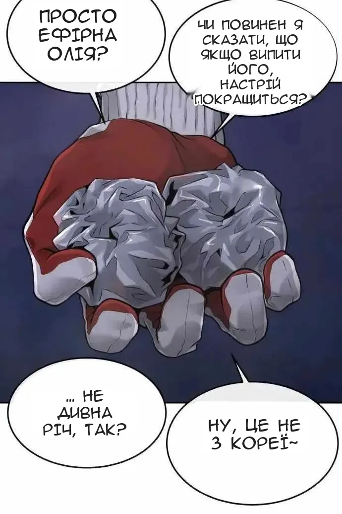 Сторінка 116