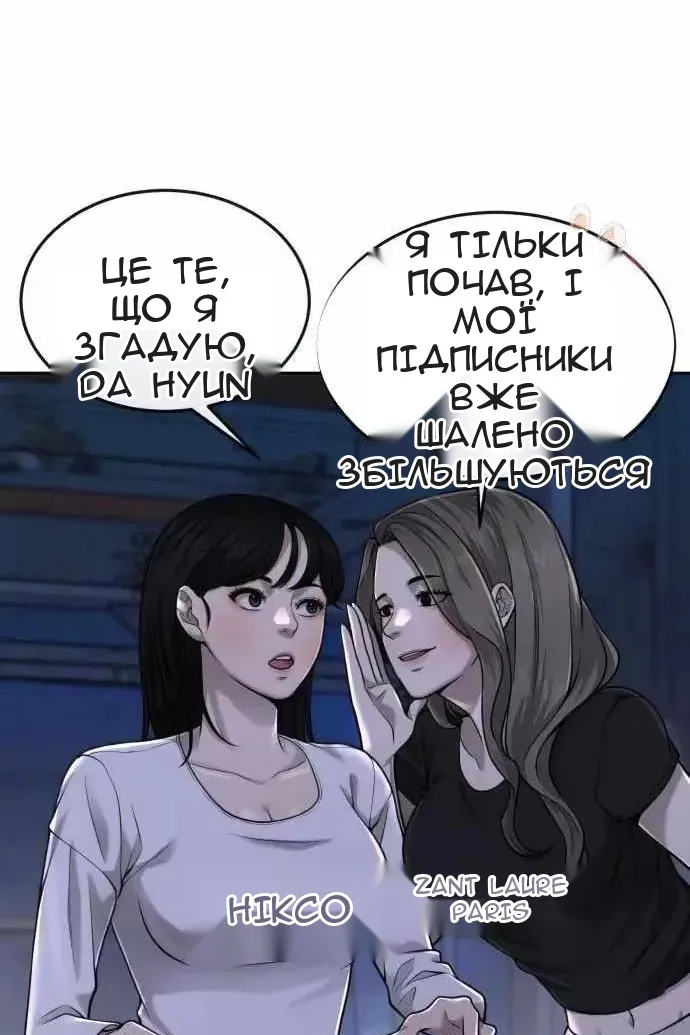 Сторінка 118