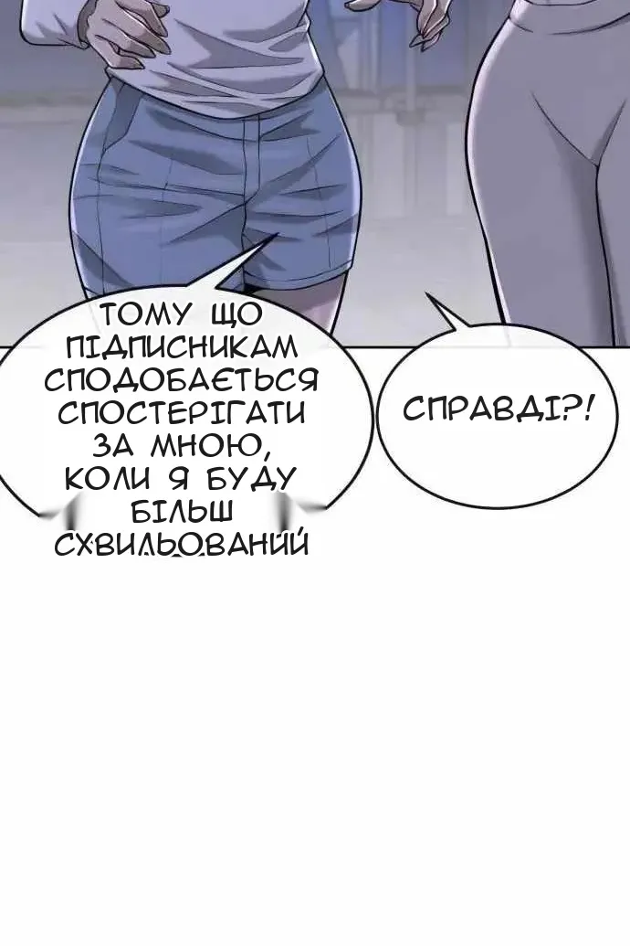 Сторінка 119