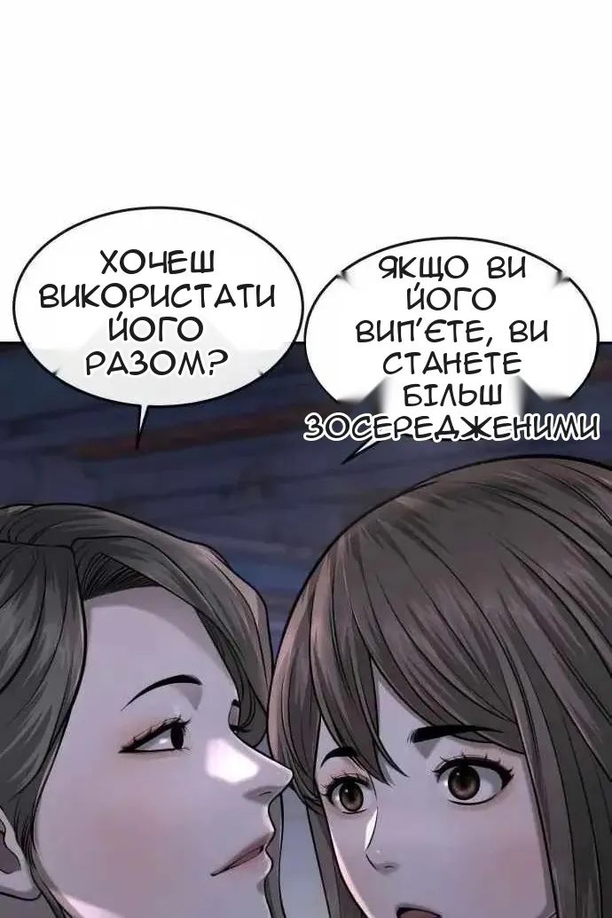 Сторінка 120