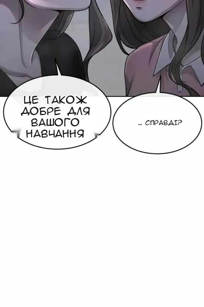 Сторінка 121