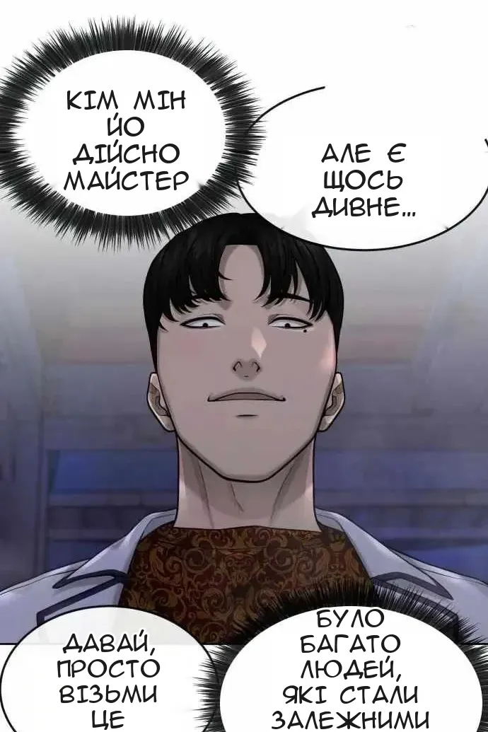 Сторінка 122