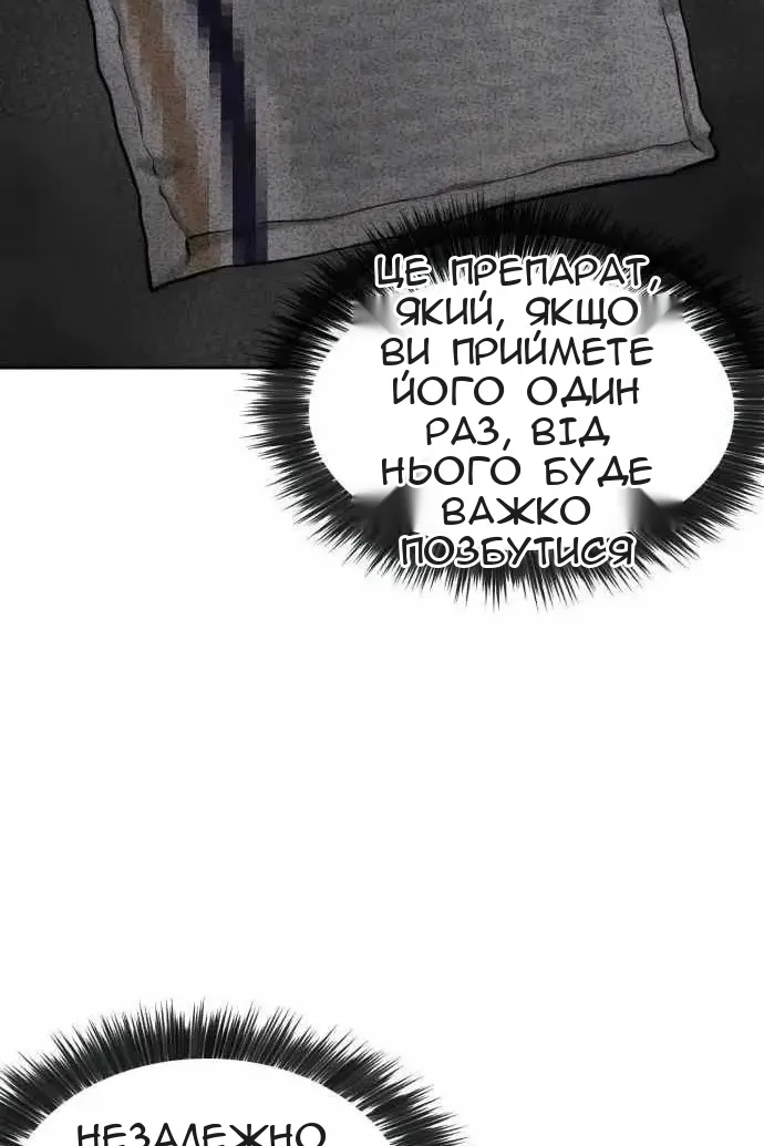 Сторінка 124