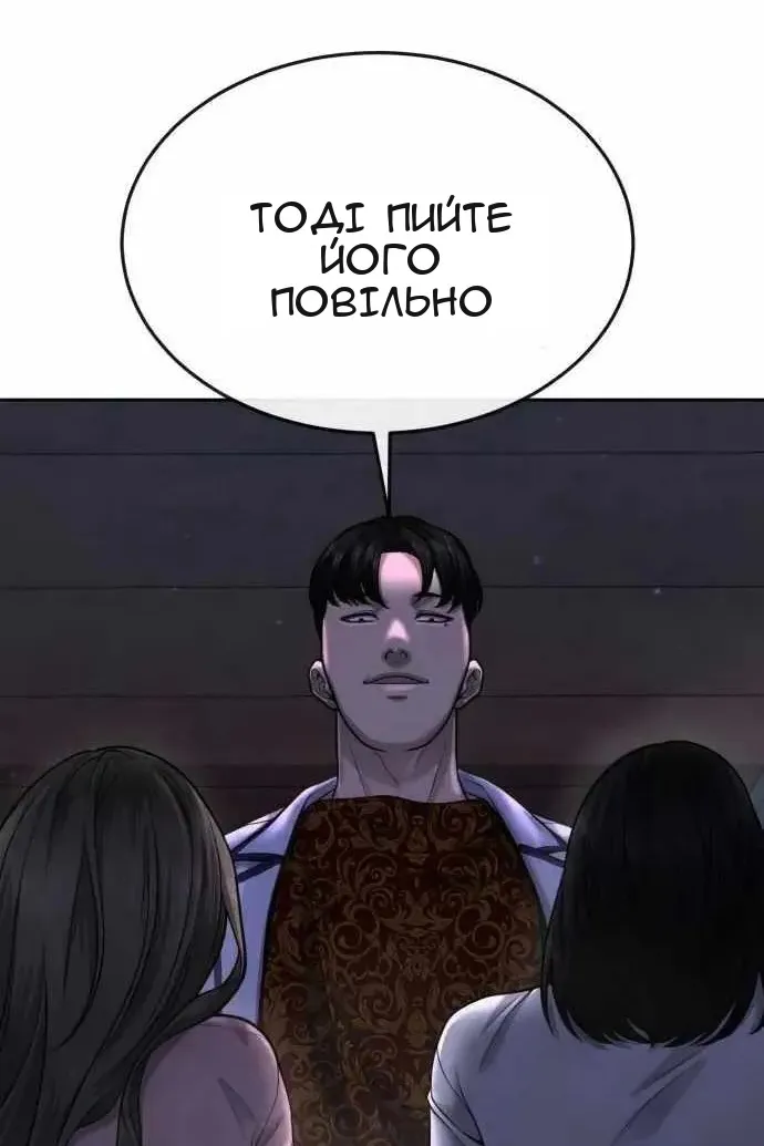 Сторінка 127