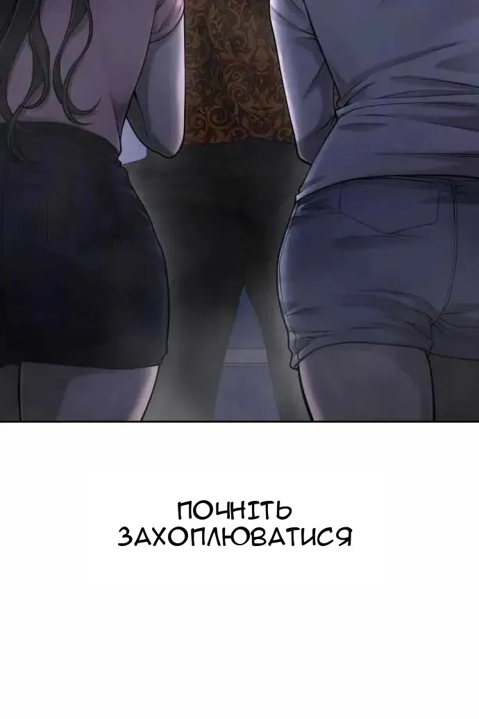 Сторінка 128
